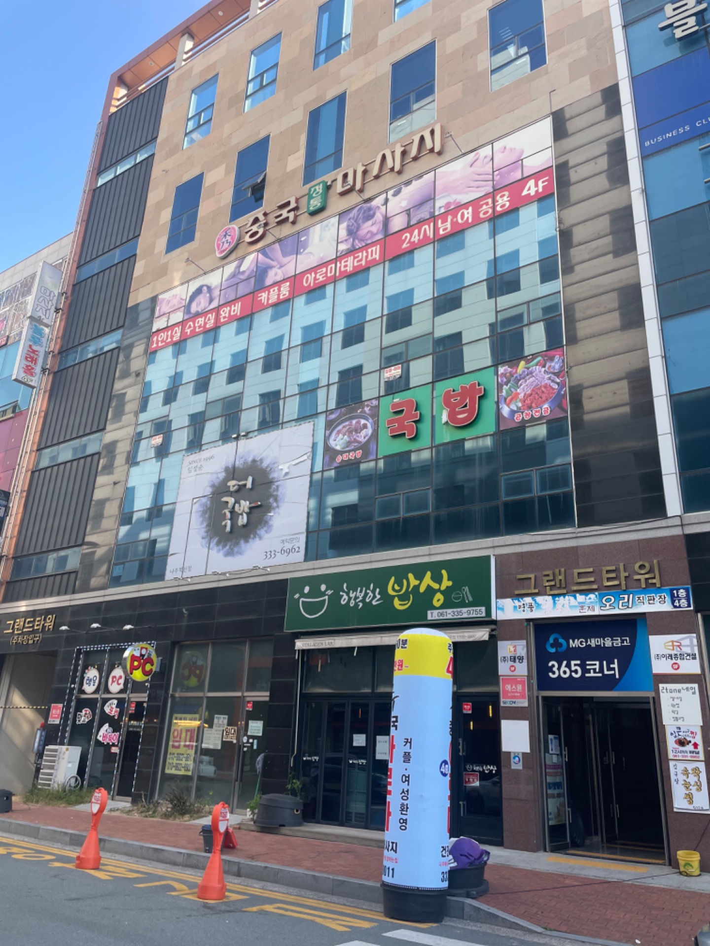 매물 썸네일