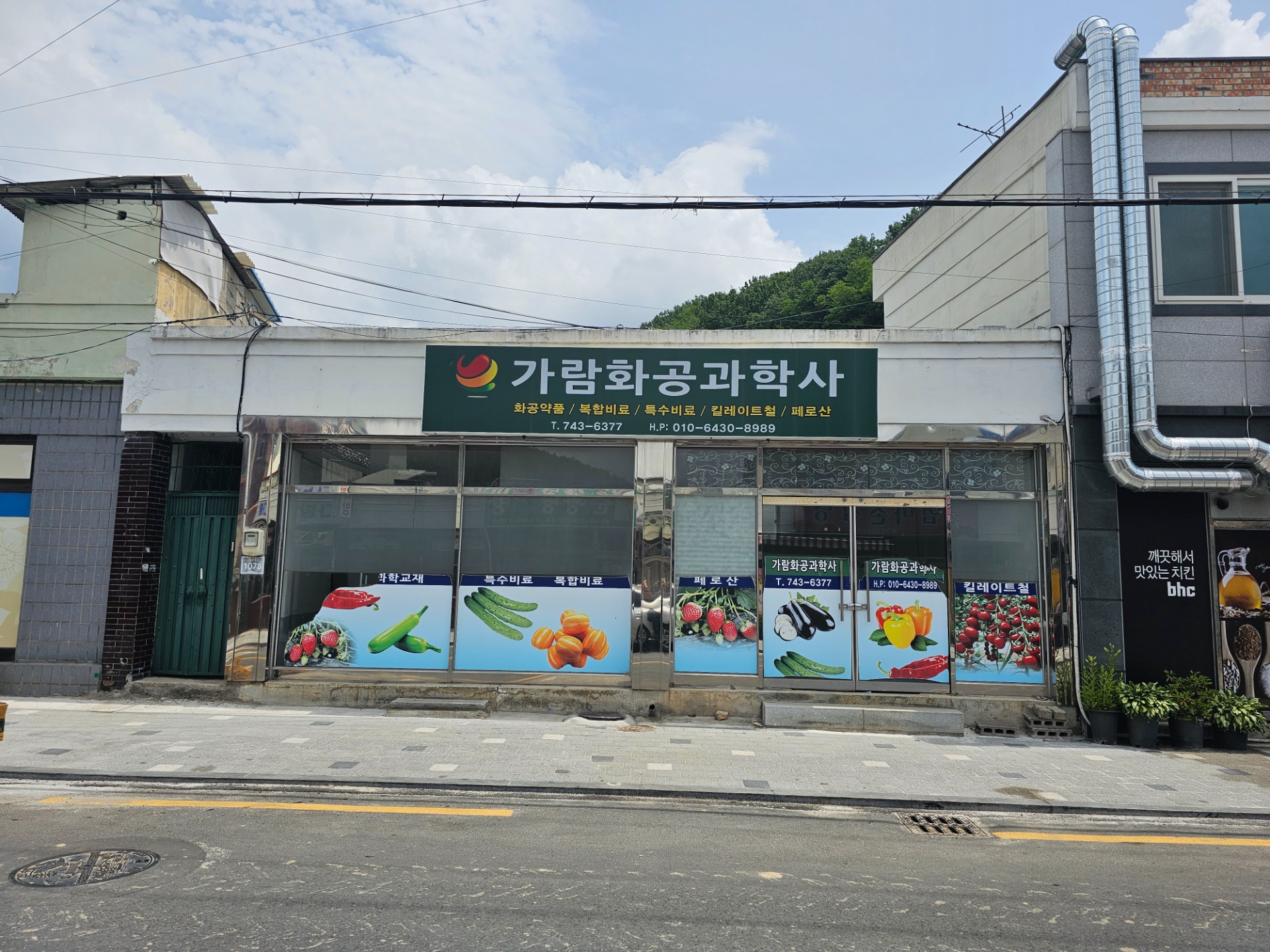 매물 썸네일