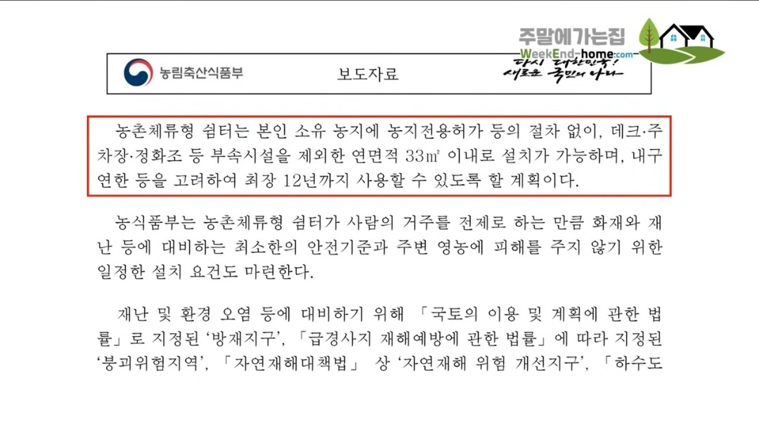 평면도