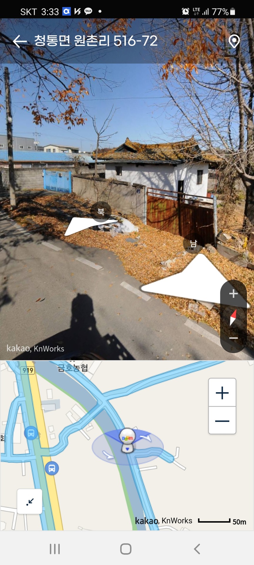 매물 썸네일