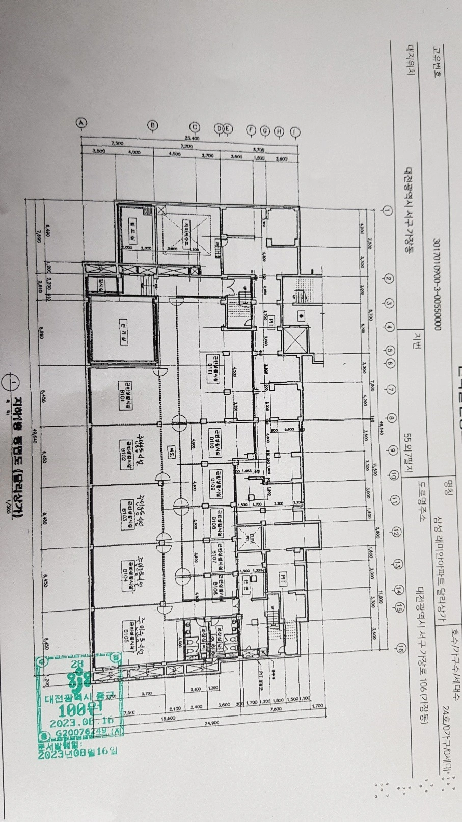 평면도