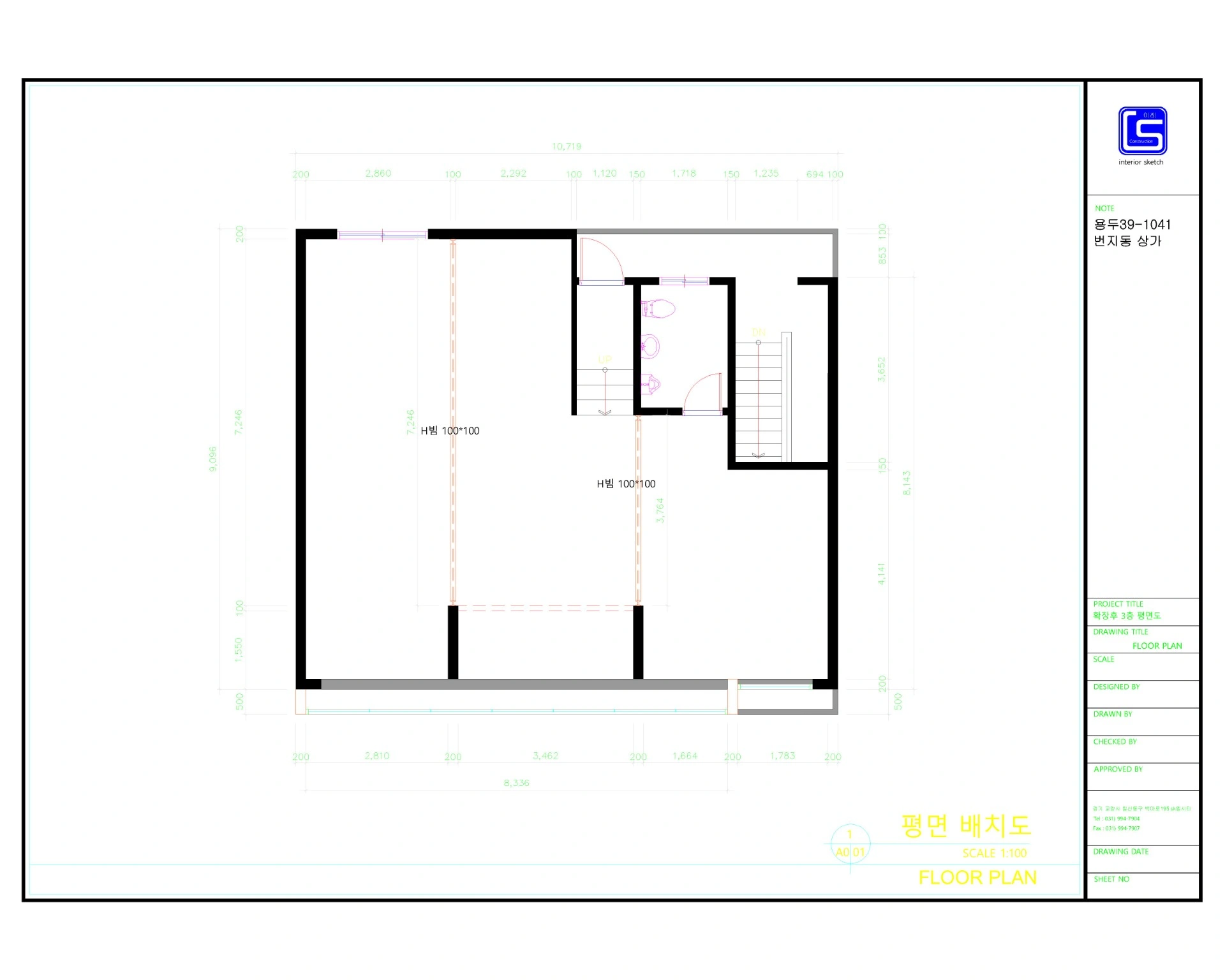 평면도