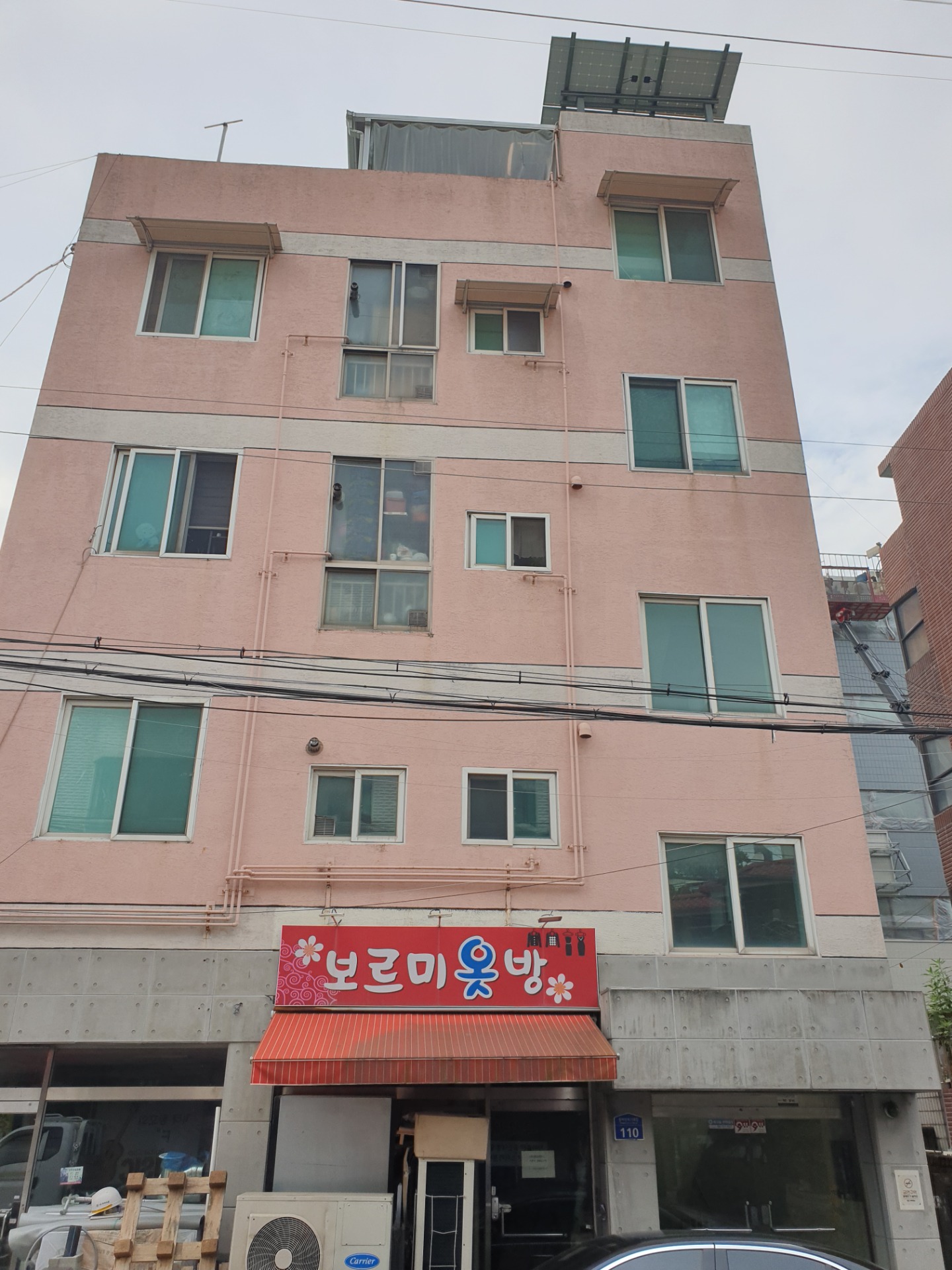 매물 썸네일