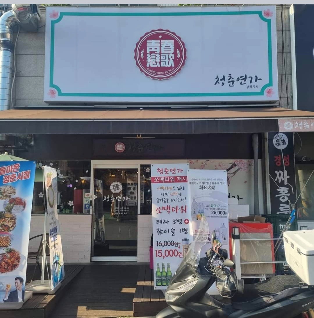 매물 썸네일