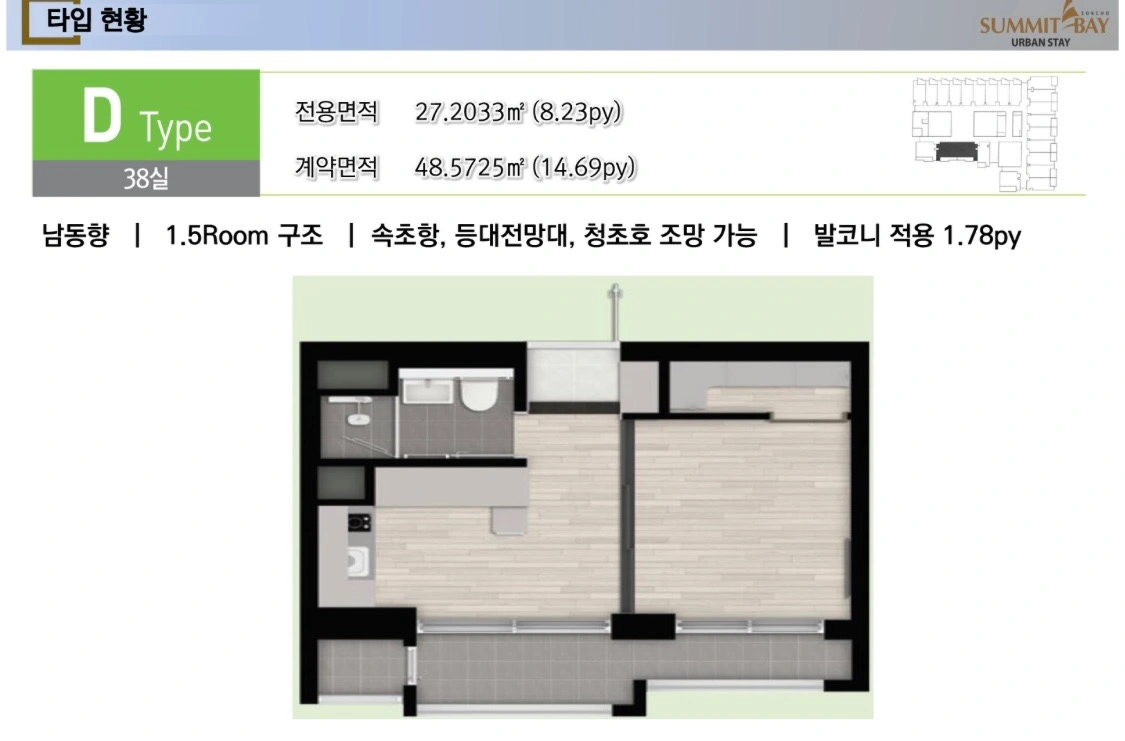 평면도