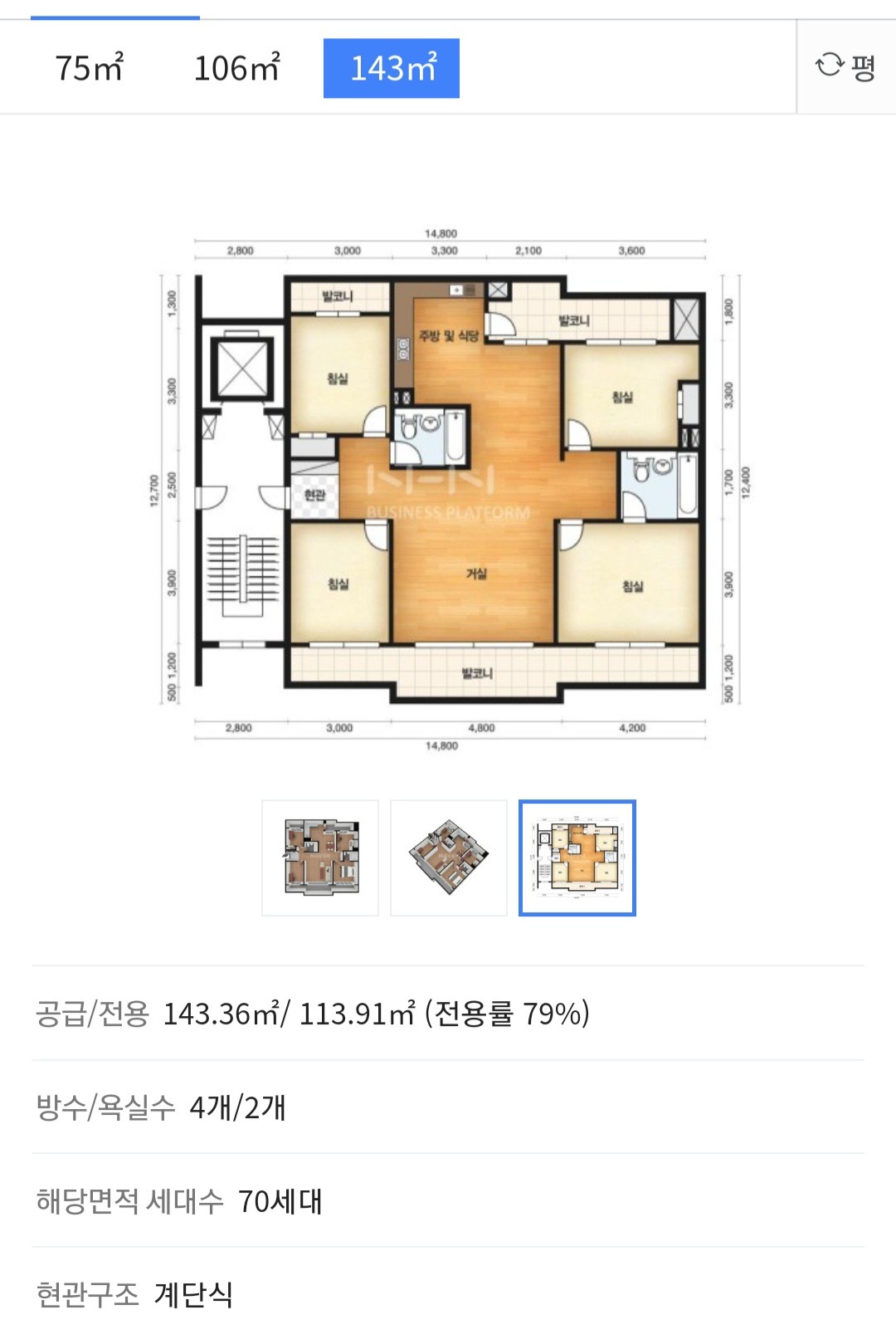 평면도